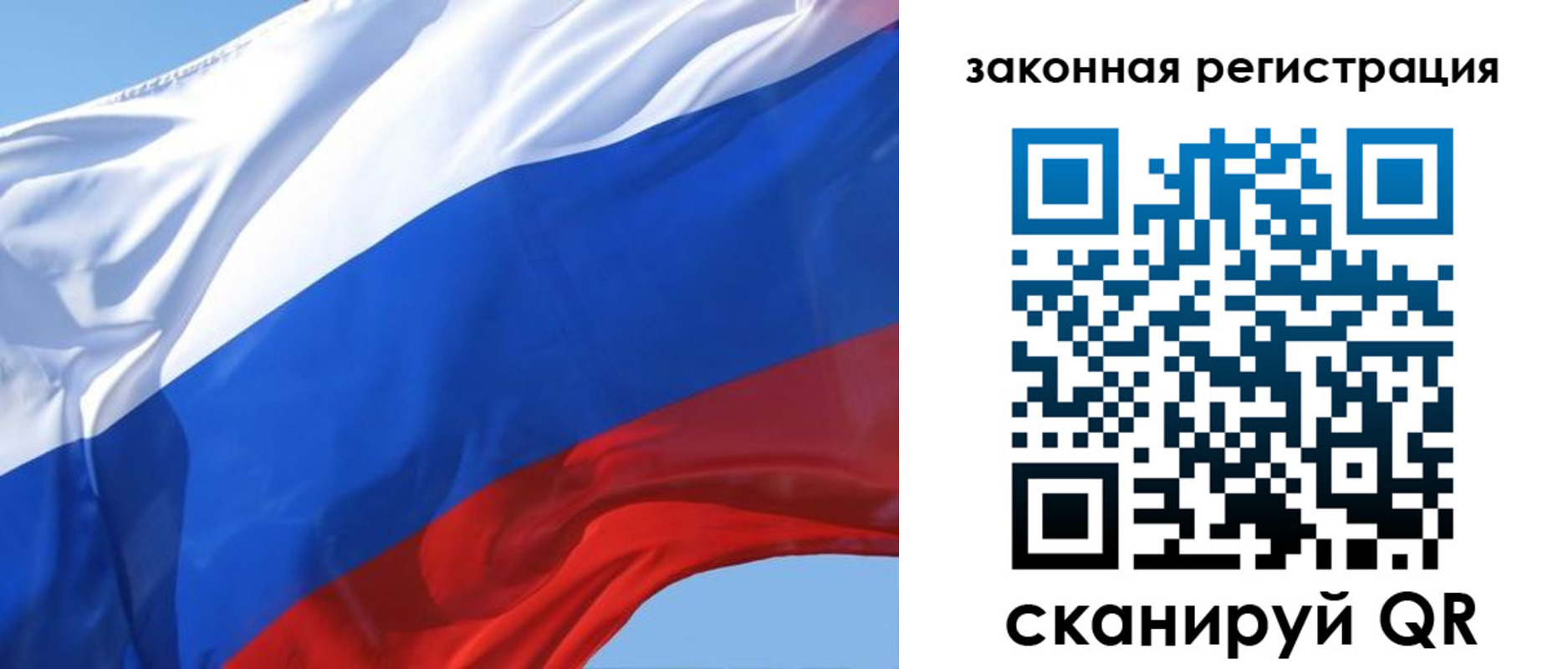 прописка регистрация в Приморском крае