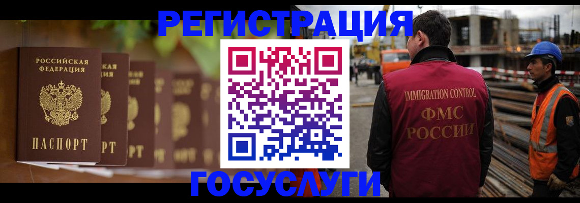 регистрация для дет. сада в Приморском крае