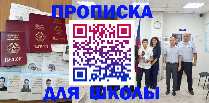 пропишу в квартире в Приморском крае